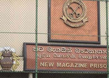 Bills unpaid Magazine prisons lose power