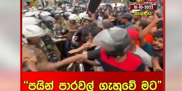Police kicked a motorcyclist on the road who spoke out in support of the Antare protest! Caught in the middle of the conflict! Took the motorcycle key! (VIDEO)