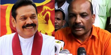 Politics of Pohottuwa is with Ranil Wickramasinghe and not with Range Bandara, despite he got help from Mahinda Rajapaksa.