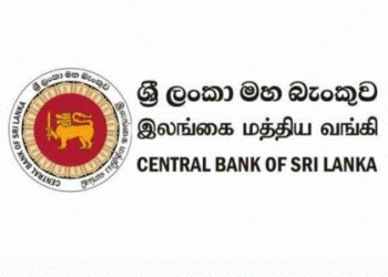 Central Bank maintains policy interest rates at current levels