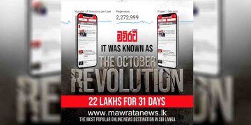 WWW.MAWRATANEWS.LK rewrite record books during the month of October