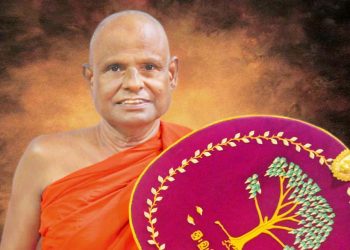 Reverend Pallegama Hemarathana appointed as the Anuradhapura Atamasthanadhipati