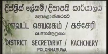 A misinformed letter from the Polonnaruwa district secretary depresses a 13-year-old girl and jeopardizes her education.