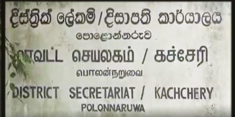 A misinformed letter from the Polonnaruwa district secretary depresses a 13-year-old girl and jeopardizes her education.
