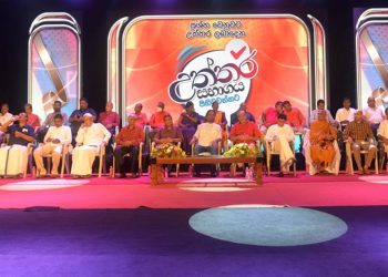 Wimal’s ‘Uththara saba’ dispersed amides protests in kandy (VIDEO)