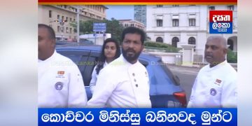 Cooks threating the monks at the Galle face to the CID! (VIDEO)