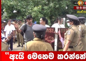 Police  stop women marchers near kalutara bridge