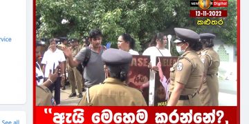 Police  stop women marchers near kalutara bridge
