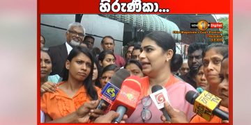 Kuruduwatta Police left us in the courts over a phone call, leaving the crime division to do the submission!