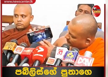 Buddhist monks worry about a layman’s insulting at Galle Face