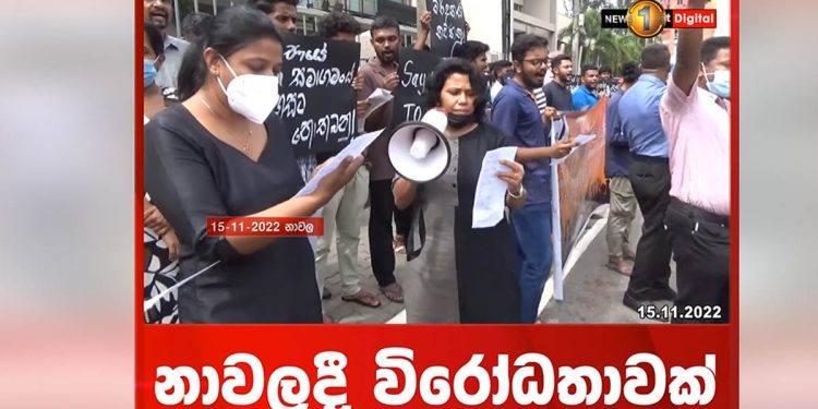 A fight against taxes commences from Nawala ! (VIDEO)