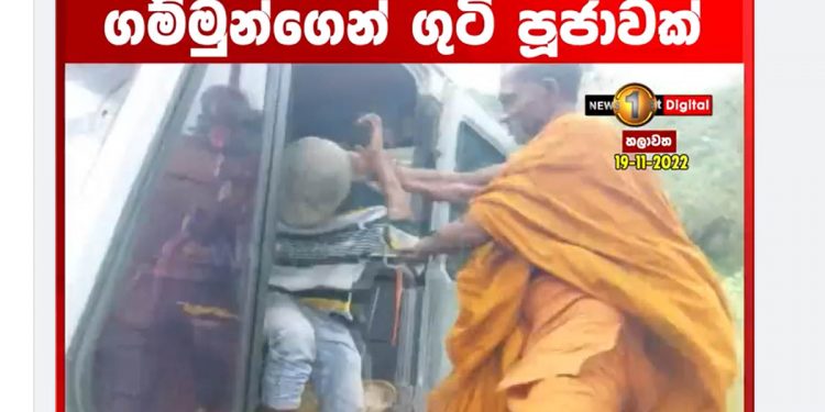 Villagers in Chilaw chased away politically-backed sand miners. (VIDEO)