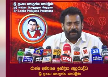 First it was Mahinda, now it’s Basil, with No Gota in the Pohottuwa media background..