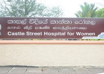 Castle Hospital is at danger of losing power. Months without bill payment! Warning about imminent disconnection!