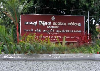 At Castle Street Women’s Hospital, all blood test procedures have been suspended.