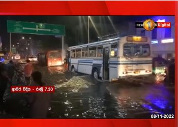 Leaders’ claim constructed from the ground up. But, rainfall inundates Colombo, watch!. (VIDEO)