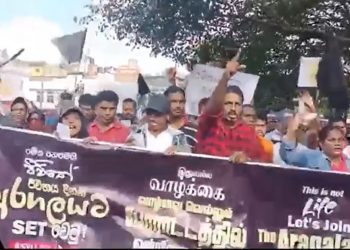 The youth moved their protests to countryside! A massive demonstration in the heart of Kandy! The police encircle! (VIDEO)