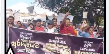 The youth moved their protests to countryside! A massive demonstration in the heart of Kandy! The police encircle! (VIDEO)