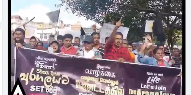 The youth moved their protests to countryside! A massive demonstration in the heart of Kandy! The police encircle! (VIDEO)
