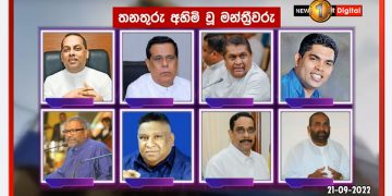 SLFP General Secretary Dayasiri’s reply to the 8 defectors