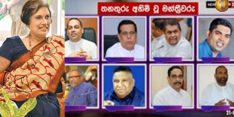 SLFP central committee sacks Chandrika and 8 others