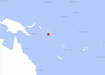Solomon Islands hit with 7.0 earthquake