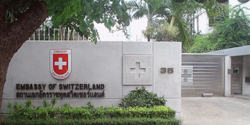 Ganiya Bannister in Swiss Embassy case objects to charges in writing.