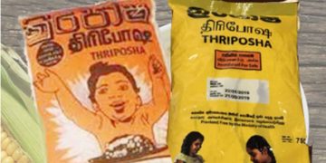 Lack of funds halted nutritional bag to pregnant and lactating mothers.