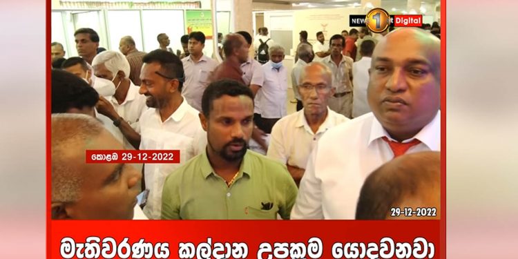 Yesterday, many aspiring SJB candidates arrived in Colombo to seek nomination for LG elections (VIDEO).