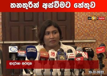 Ashu Marasinghe’s dog case spreads! The wife who lived with Ashu tells all ! On-camera dog sex! (shocking vids)