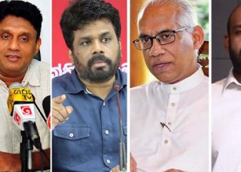 Not the sugar tax fraud, which cost 15.6 billion, or the bond fraud, which cost 12 billion, but the cigarette fraud, which cost 880 billion, was Sri Lanka’s largest fraud (VIDEOS).