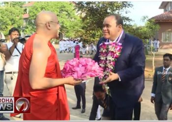 Through DP EDUCATION, billionaire Dhammika Perera boosts national education! (VIDEO)