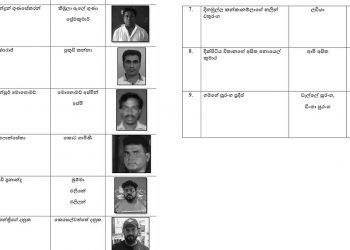 The NIA released photos of nine underworld Sri Lankans arrested in Tiruchirappalli, Tamil Nadu (TN).