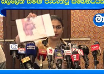 Professor Ashu takes the dog case to the CID! Says it’s a made up video! Describes a money issue! (VIDEO)