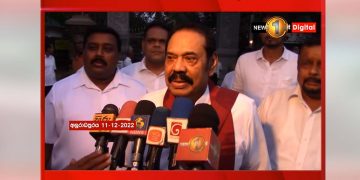 Elections are due in two years. Be patient—Fmr. PM
