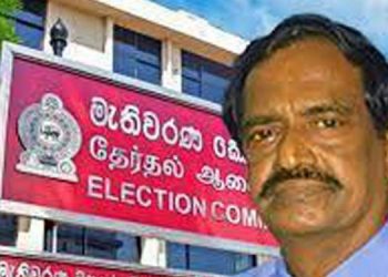 Today, Punchihewa will make a special announcement in court.