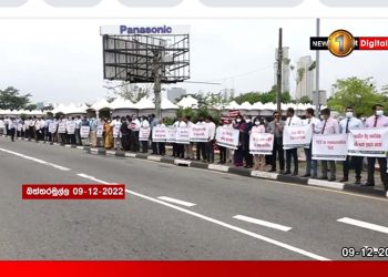 Many professional associations protested against government taxation! (VIDEO)