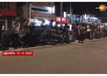 Kuliyapitiya hunger protest at night (VIDEO)