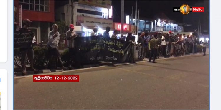 Kuliyapitiya hunger protest at night (VIDEO)