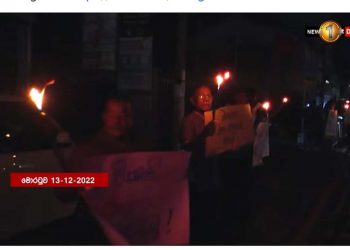 Moratuwa night lantern protest demanding economic solutions (VIDEO).