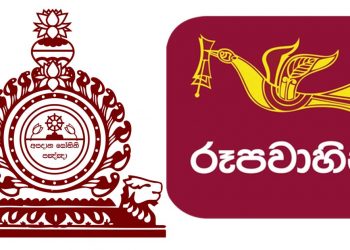 Nalanda College principal sues Rupavahini corporation for defamation!