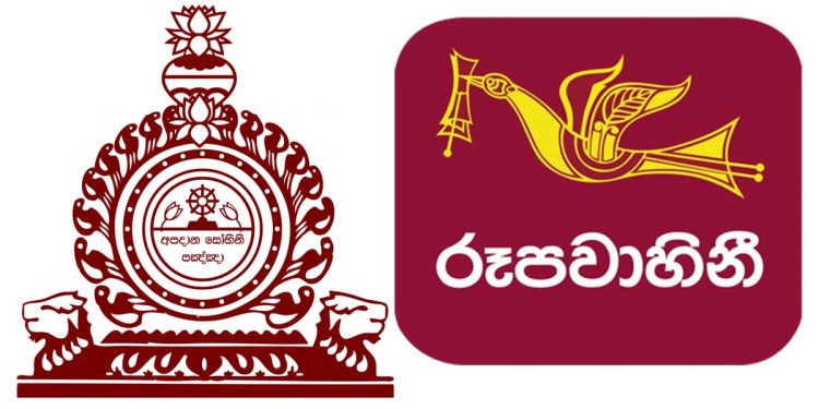 Nalanda College principal sues Rupavahini corporation for defamation!