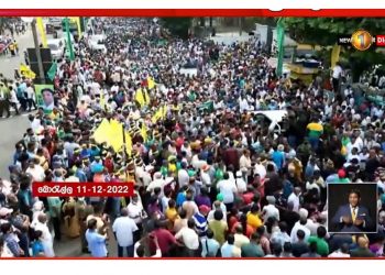 People flocked to Campbell park in response to Sajith’s call to “go on the stage that leads to revolution” (VIDEO)