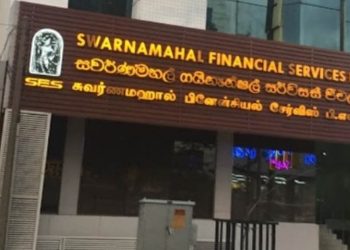 License revoked for “Swarnamahal Financial Services Plc!”