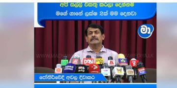 Planetary positioning has made the country unfavorable. No vote means calamity! Astrologers can find money to vote if needed, 2 lakhs offered! VIDEO