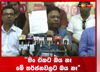 Pohottuwa has issued Dullas a letter! He declares that he is not afraid and displays the letter to the media! VIDEO