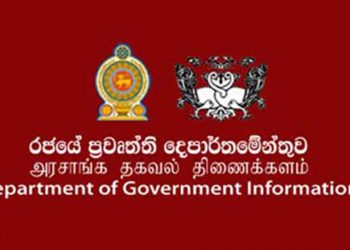 Has the announcement made by the DG of Government Information has an impact on the vote? That is not his responsibility! Investigating legal remedies! A special statement from the EC!