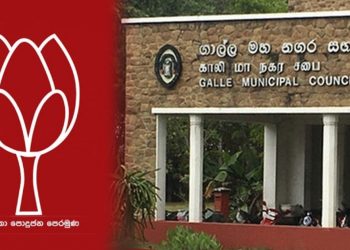 Not with the bud! All 13 councillors, including Galle’s chairman, have resigned! Afraid of being beaten!