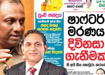 Some media claimed Shafter committed suicide! In today’s instance, the magistrate declared the cause of death has not been determined! Then how did the papers state Shafter killed himself?