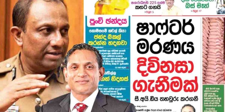 Some media claimed Shafter committed suicide! In today’s instance, the magistrate declared the cause of death has not been determined! Then how did the papers state Shafter killed himself?